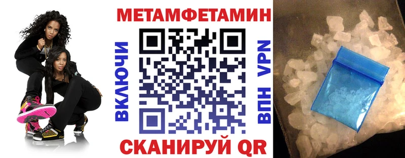 АМФ 97% нарко площадка какой сайт Онега