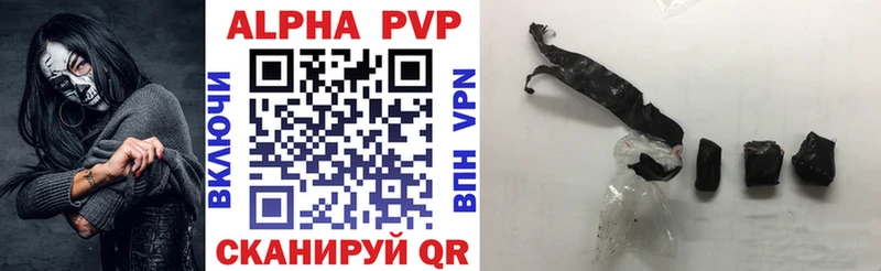 OMG зеркало  Онега  Alpha-PVP Crystall 