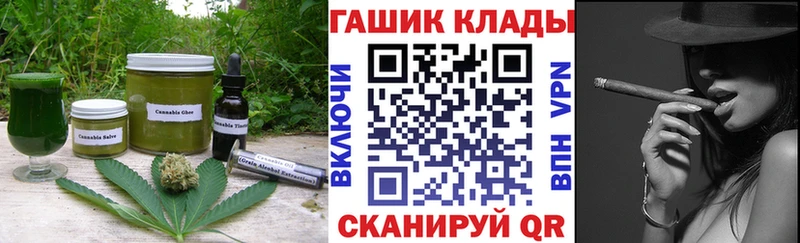 Еда ТГК конопля Онега