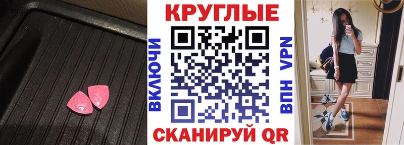 ЭКСТАЗИ Punisher  наркота  Онега 