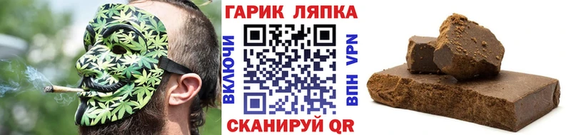 Гашиш VHQ  как найти закладки  Онега 