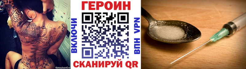 наркота  Онега  Героин хмурый 