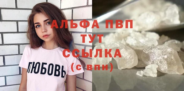 кристаллы Баксан