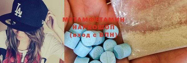 кристаллы Баксан