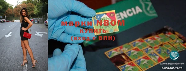 ECSTASY Сосновоборск