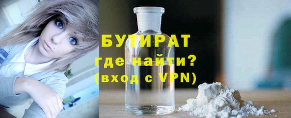 тгк Балабаново