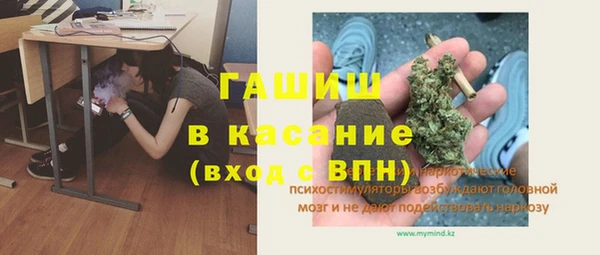 ПСИЛОЦИБИНОВЫЕ ГРИБЫ Балахна
