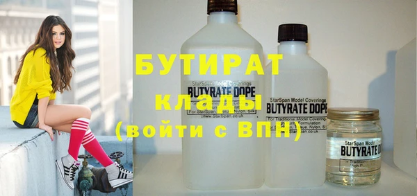кристаллы Баксан