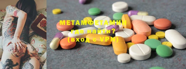 тгк Балабаново