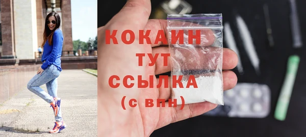 мет Беломорск