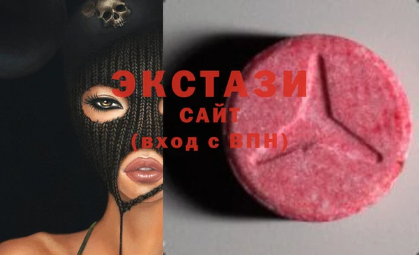 ПСИЛОЦИБИНОВЫЕ ГРИБЫ Балахна