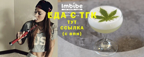 кристаллы Баксан