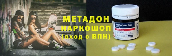 кристаллы Баксан