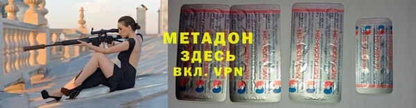 кристаллы Баксан
