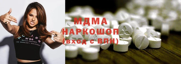 тгк Балабаново