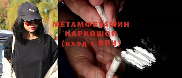 ПСИЛОЦИБИНОВЫЕ ГРИБЫ Балахна