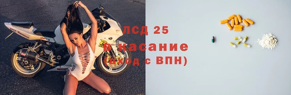 тгк Балабаново