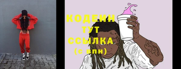 первитин Сосновый Бор