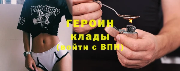 кристаллы Баксан