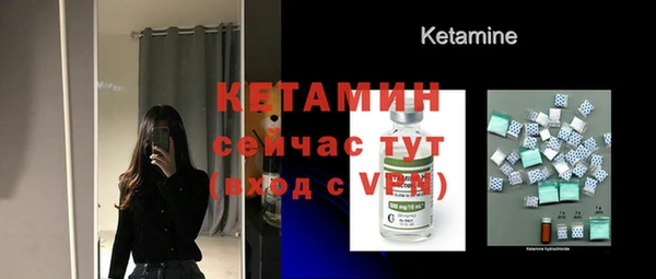 тгк Балабаново