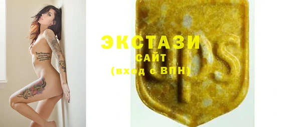 ПСИЛОЦИБИНОВЫЕ ГРИБЫ Балахна