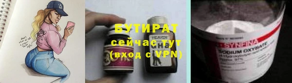 кристаллы Баксан