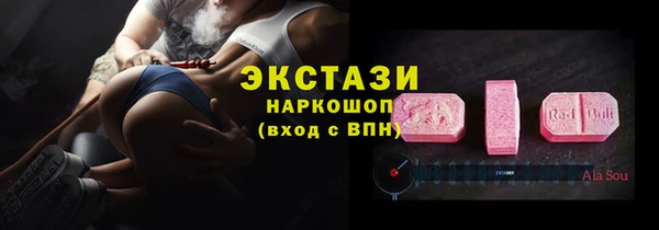 кристаллы Баксан