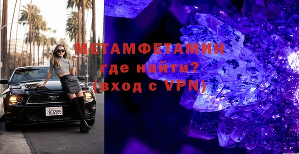 ПСИЛОЦИБИНОВЫЕ ГРИБЫ Балахна