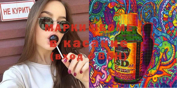 тгк Балабаново