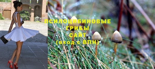 кристаллы Баксан