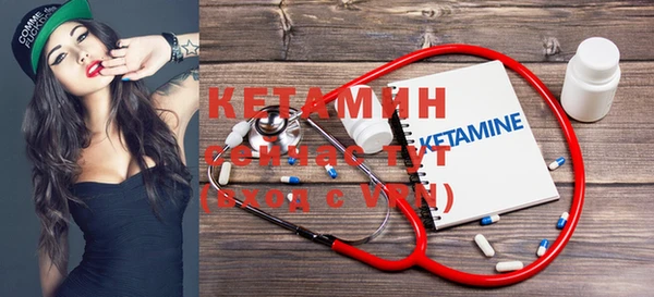 кристаллы Баксан