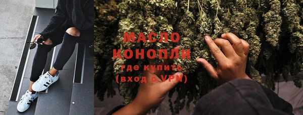 ПСИЛОЦИБИНОВЫЕ ГРИБЫ Балахна