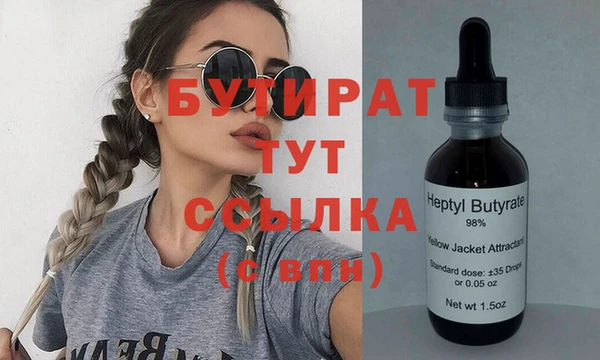 ПСИЛОЦИБИНОВЫЕ ГРИБЫ Балахна
