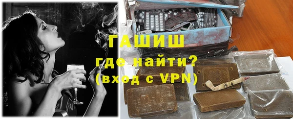 кристаллы Баксан