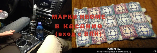 ПСИЛОЦИБИНОВЫЕ ГРИБЫ Балахна