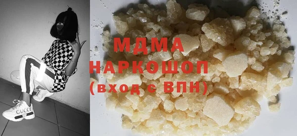 кристаллы Баксан