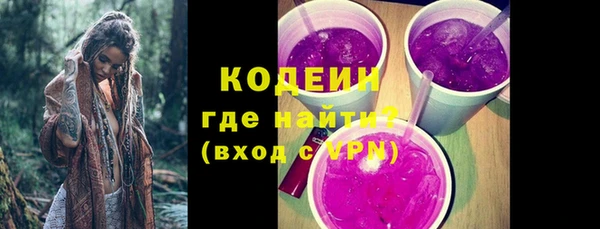 ПСИЛОЦИБИНОВЫЕ ГРИБЫ Балахна