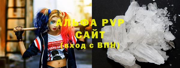 тгк Балабаново