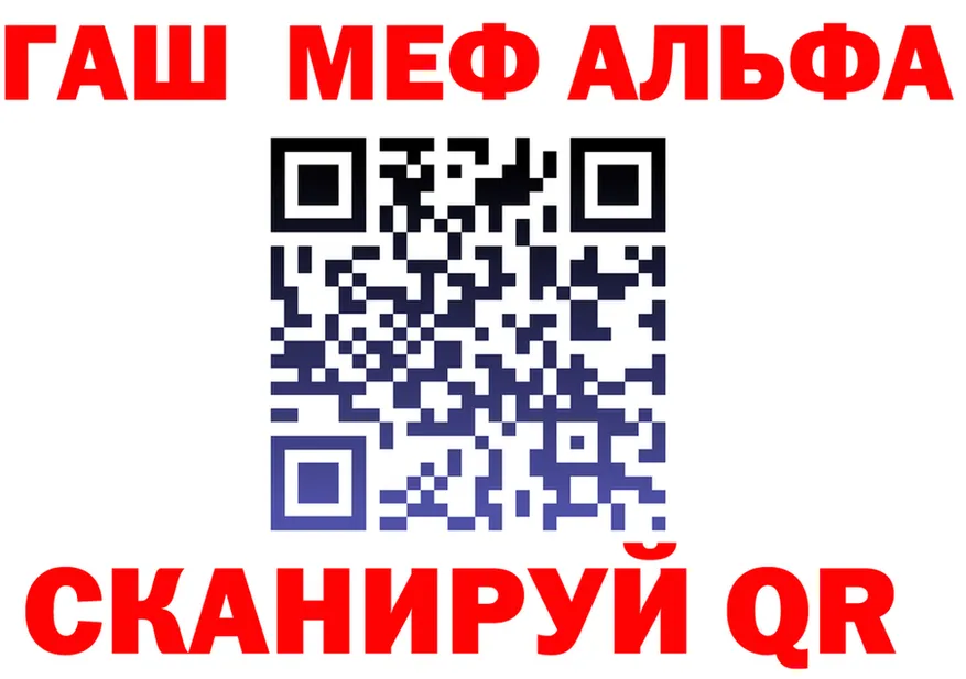 Наркота  состав Онега