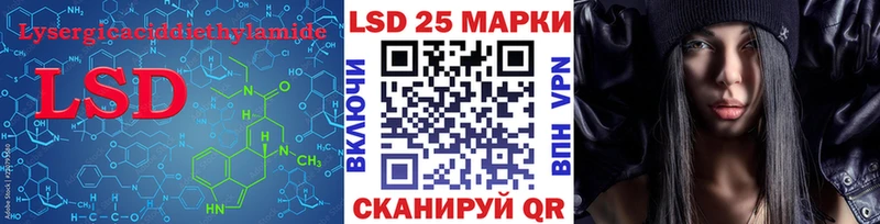 Лсд 25 экстази кислота Онега