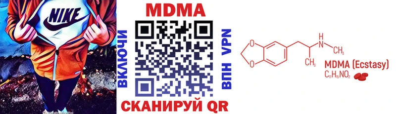 МДМА crystal  Онега 