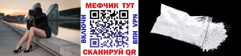 Меф mephedrone  площадка формула  Онега  гидра как войти 