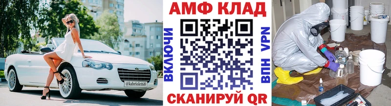 наркота kraken Первитин Декстрометамфетамин 99.9% Онега