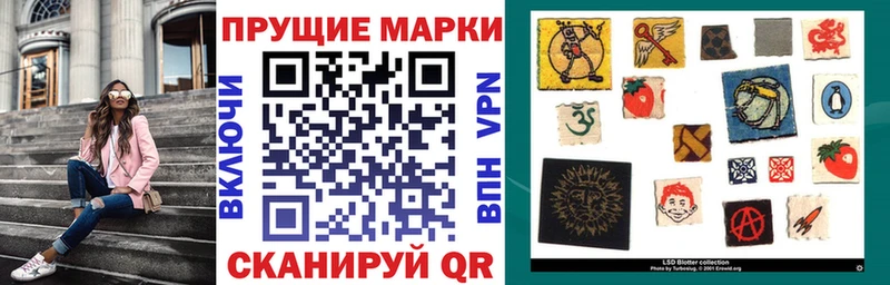 Марки NBOMe 1,5мг  Онега 